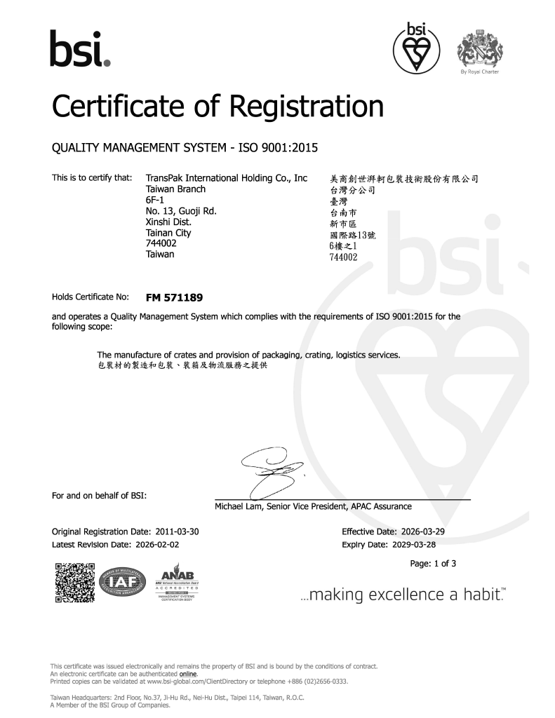 TransPak Taiwan ISO 9001:2015 quality management system certificate